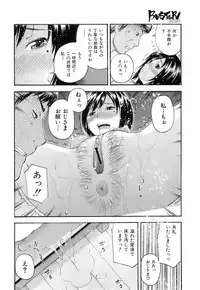 Buster Comic Vol. 3 [2008-01]