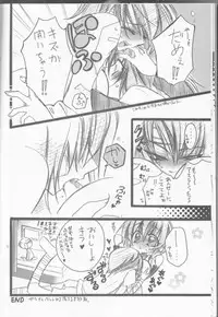 (C68) [RIRIADOLL (Takewakamaru)] Kira-chan ni Onegai! (Kidou Senshi Gundam SEED DESTINY)