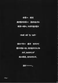 [ERECT TOUCH (Erect Sawaru)] SGG Vol. 3 Semen GangBang Girls ...Fear of the Dark... (Guilty Gear XX)