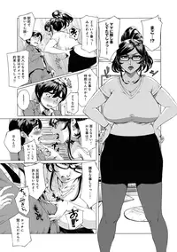 COMIC Anthurium 027 2015-07 [Digital]
