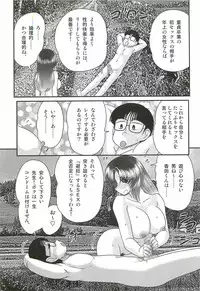 [Kamitou Masaki] Ayashii Shaseikai -Bijin Kyoushi ga Model?-