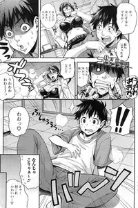 COMIC HOTMiLK 2014-10