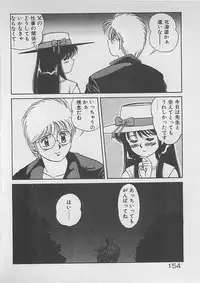 [Dai 25 Hohei Shidan] ABC wa Ikenai Jugyou!