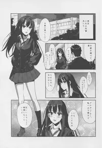 (C88) [Albercope. (Alber)] Shiburin o Fukusuunin de Rape suru Ohanashi (THE IDOLM@STER CINDERELLA GIRLS)