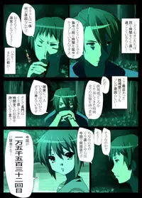 [happy turn] Endless Teidou (Suzumiya Haruhi no Yuuutsu)