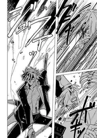 Give and Take Return Match