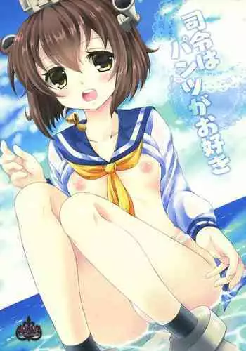 [ARC (Tamagawa Yukimaru)] Loli Kyonuu Onee-chan ni Oppai Massage to Ecchi na Koto [Digital]