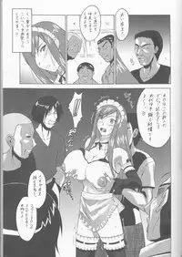 (COMIC1☆2) [Tsurikichi Doumei (Shiomi Yuusuke)] Yousei Joou (Various)