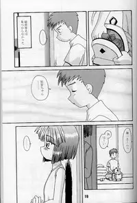 (CR23) [Shinohara Heavy Industry (Various)] KizuaTo Heart (Kizuato, To Heart)