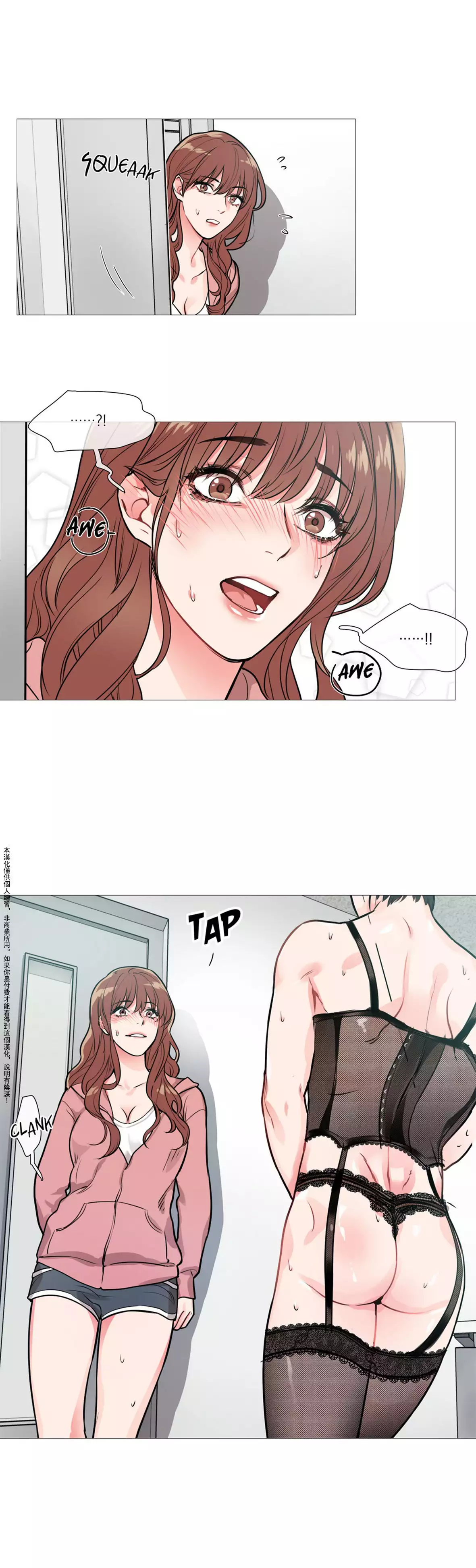 Sadistic Beauty | 虐美人 Ch.1-47