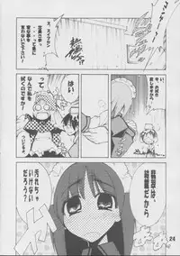 [Batterken] Hisui (Tsukihime)