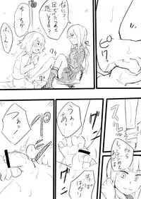 Ms. Kirikiri and Mr. Fujisaki ××× (Danganronpa)