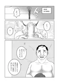 [SEVEN SEA STAR] じゃじゃ馬トレーニングROOM BRUSHUP 第一話・第二話