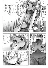 COMIC LO 2010-02 Vol. 71