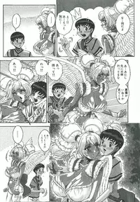 [Matsurino Naginata] Mitsukan Seikatsu - Family play's Honey Life.