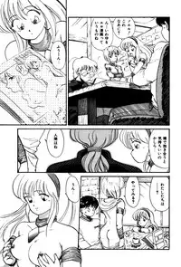 [Hotta Kei] Raspberry & Strawberry