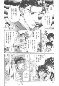 [Asagiri Yuu] Midnight Panther Volume 3 JPN