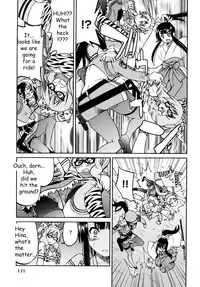 [Inoue Yoshihisa] Shibarare Hime [English] {Kusanyagi, zeus777}