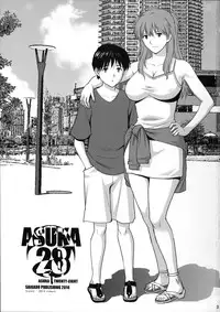 (C86) [Saigado] ASUKA28 (Neon Genesis Evangelion)