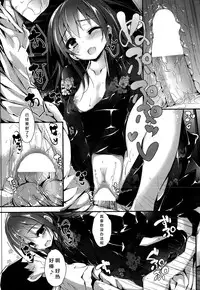 [Yagami Shuuichi] Oshioki Suru yo step4 (COMIC Penguin Club Sanzokuban 2015-10) [Chinese] [绅士仓库汉化]