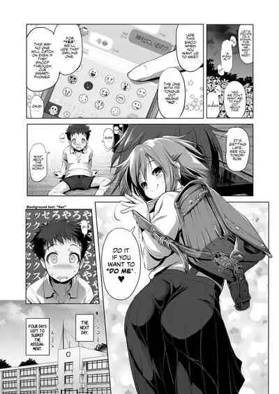 Furachi Mono | The Mischievous