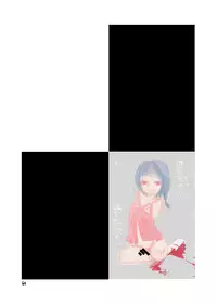 [Mary no Yamai (Taguchi)] Youen na Karada