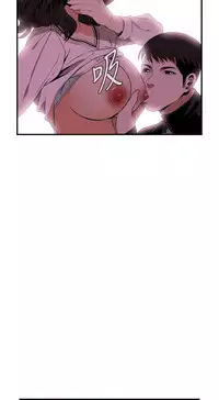 Take a Peek 偷窥 Ch.39~60 [Chinese]中文