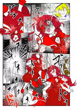 -anjir-後編Ⅰ