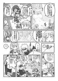 (C78) [Moon the angry! (Urokozuki)] FEZ na Ehon.. (Maru Ni) (Fantasy Earth Zero)