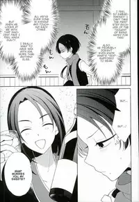 (Senka no Toki 5) [Nicomarch (Plico)] Guzu na Oretachi bakari ja Nai ze (Touken Ranbu) [English] [Anmitsu Dojo]