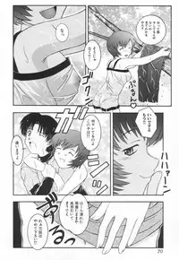 [Takana Yu-ki] mesimaseKAIKAN