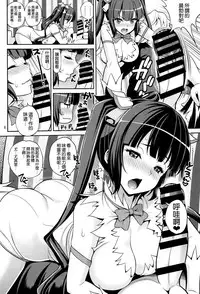 [Popochichi (Yahiro Pochi)] Kami Pai (Dungeon ni Deai o Motomeru no wa Machigatteiru Darou ka) [Chinese] [空気系☆漢化]