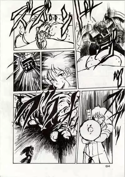 [Shishamo House (Araki Akira, RASA, Kyo) Doki Doki Crisis