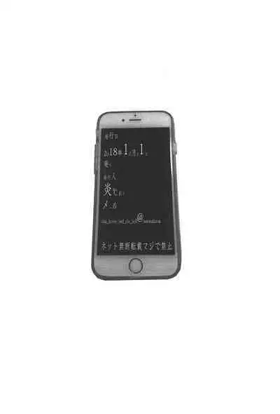 [Onpuman (Endles)] Mama wa Smartphone Game ni Muchuu dakara Daijoubu - Ichi tasu Ni
