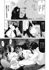 [Hori Hiroaki] Rakuin Gakuen