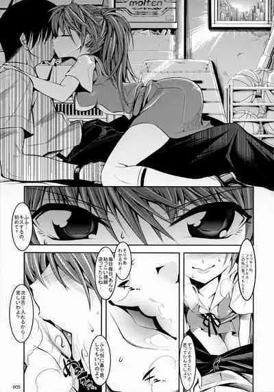 Asuka ga Yasashiku Fude Oroshi Shite Kureru Hon
