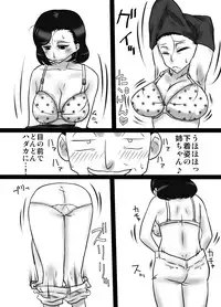 [Freehand Tamashii] 40 Majika no Otouto ga, Ane o Netorimashita. [Digital]