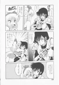 [Shin Tsuguru] Astriber 2 - Uchuu Henjin Aiosu