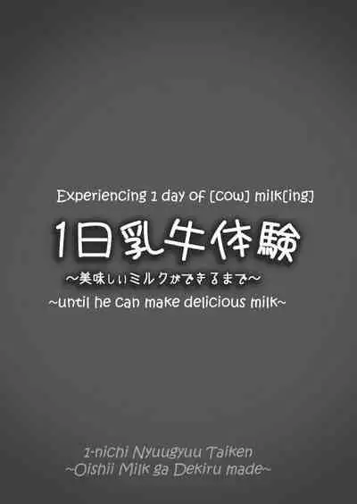[Espoir no Okashi (Pokoten)] 1-nichi Nyuugyuu Taiken ~Oishii Milk ga Dekiru made~ | 1-Day Ranch Experience ~Let's Get Some Delicious Milk!~ [English] [Digital] version B