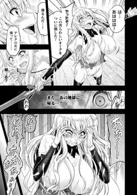 [Yamada Gogogo] ERONA Orc no Inmon ni Okasareta Onna Kishi no Matsuro Ch. 1-7
