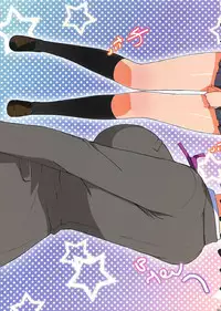 [Number2 (Takuji)] Ore no Imouto Fukumete Zenin Nakadashi Matomebon. COLOR Soushuuhen (Ore no Imouto ga Konna ni Kawaii Wake ga Nai, Dream C Club, Boku wa Tomodachi ga Sukunai)