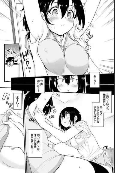 COMIC BAVEL 2019-09
