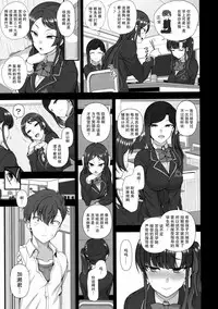 (C94) [50on! (Aiue Oka)] Saimin Seishidou 4 Ninshin Taiken Shidou (Shi) [Chinese] [无毒汉化组]