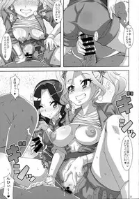 (C89) [Akusei-Shinseibutsu (Nori)] Devil Honeys (Aikatsu!)