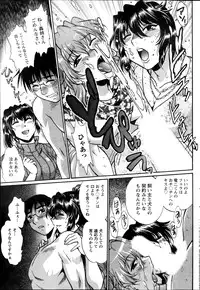 [Manabe Jouji] Dokusai Club Ch. 1-21