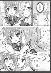 [Anthology] Kamp no ♂♀ Rankou (Kämpfer)