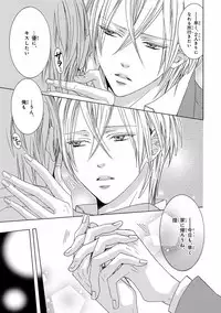 [Anthology] Pink Gold 5