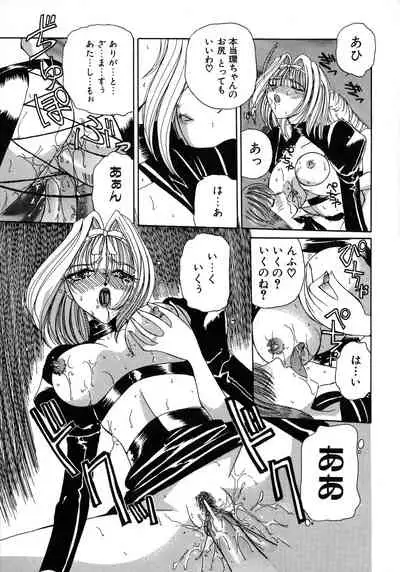 Kurikara Kessakushuu - Mahou Trouble NEO