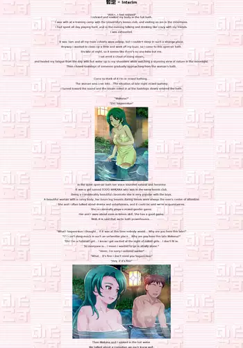 みつみねとゆうこくの本