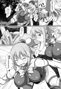 (C92) [Seven deadly sins (homu)] Mizu no Megami-sama no Junan (Kono Subarashii Sekai ni Syukufuku o!)
